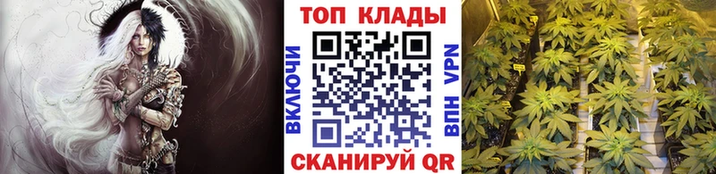 Купить Брянск ГАШИШ  СОЛЬ  МЕФ  Каннабис 