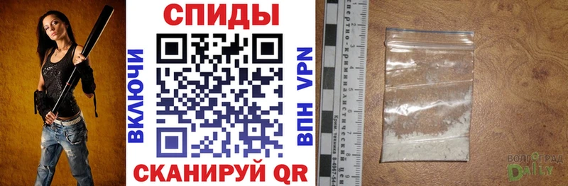 АМФЕТАМИН 97% Брянск