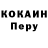 МЕТАДОН кристалл Alinka Wecerunka