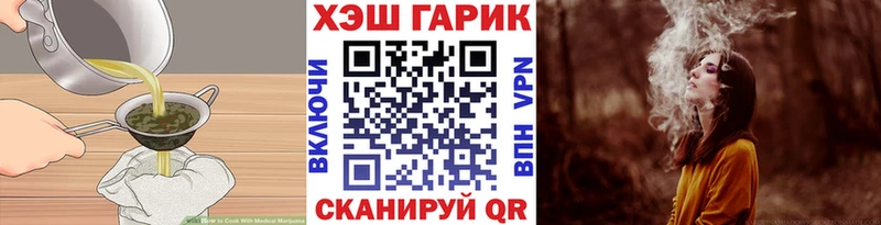 Еда ТГК конопля  Брянск 