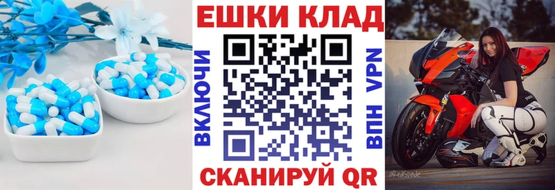 Ecstasy 280мг  Брянск 