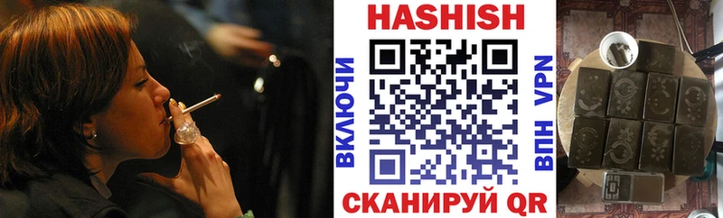 ГАШИШ AMNESIA HAZE  Брянск 