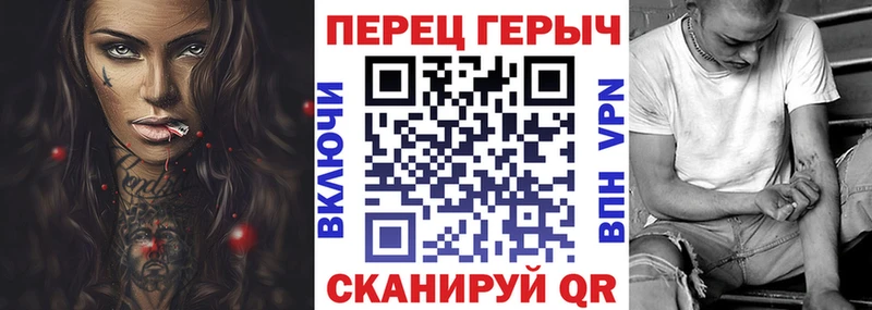 ГЕРОИН герыч  Брянск 