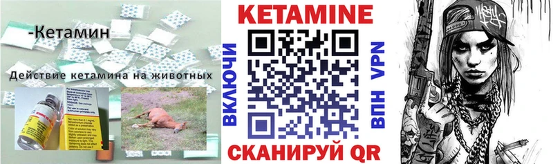 КЕТАМИН ketamine  Брянск 