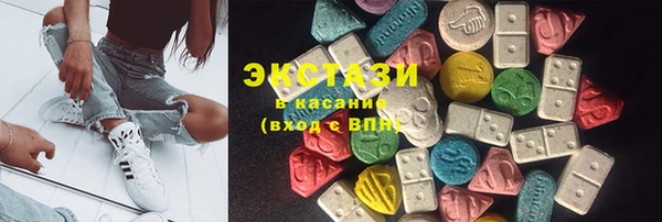 метамфетамин Вяземский
