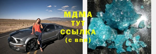 дживик Вязьма