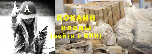 метамфетамин Вяземский
