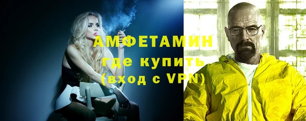 метамфетамин Вяземский