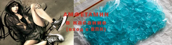 метамфетамин Вяземский