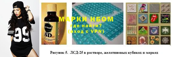 метамфетамин Вяземский