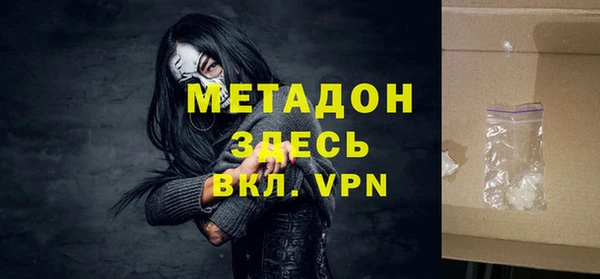 метамфетамин Вяземский
