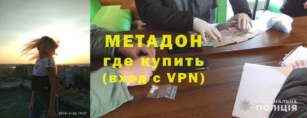 дживик Вязьма