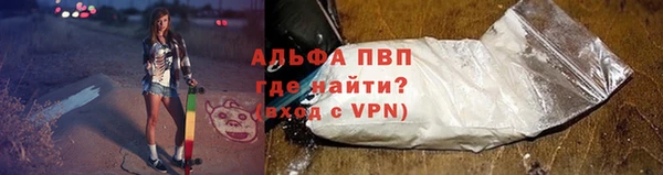 метамфетамин Вяземский