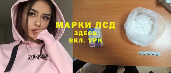 метамфетамин Вяземский
