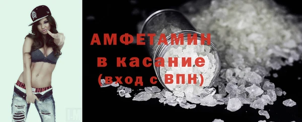 метамфетамин Вяземский