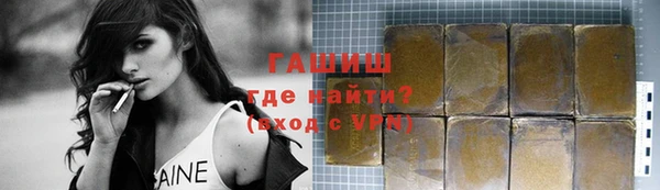 метамфетамин Вяземский