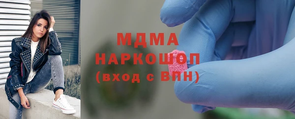 метамфетамин Вяземский
