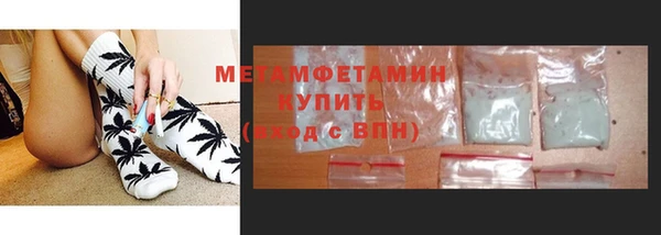 дживик Вязьма