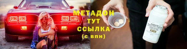 метамфетамин Вяземский