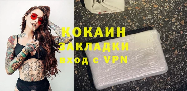кокаин колумбия Красноперекопск