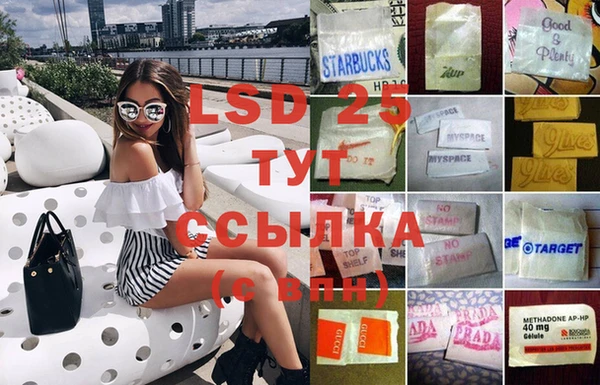метамфетамин Вяземский
