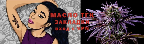 дживик Вязьма