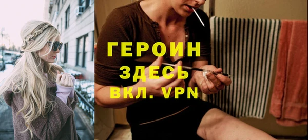 метамфетамин Вяземский