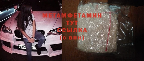дживик Вязьма