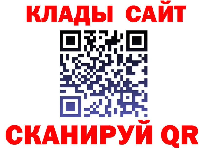 Продажа наркотиков дарк нет как зайти Брянск