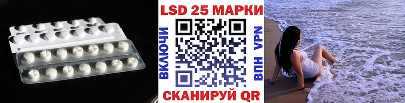 ЛСД экстази кислота  Брянск 