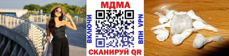 MDMA Molly  Брянск 
