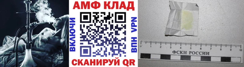 Первитин кристалл хочу Брянск