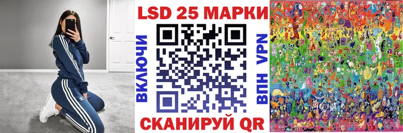 закладки  Брянск  Марки 25I-NBOMe 1,5мг 