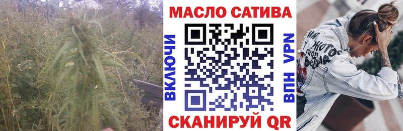 ТГК концентрат кракен маркетплейс Брянск наркотики